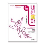 올쏘 내신강자 고등 사회 문화 2024년용 P364621225
