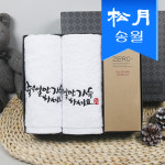 송월타올합천기프트 | 송월타올 송월타올 스페셜 기프트세트 좋은일 2p 퓨어마카롱