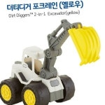 모래놀이트럭 샌드토이 모래놀이세트 야외모래놀이