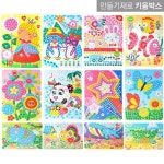 어린이 EVA 모자이크아트만들기 B토끼
