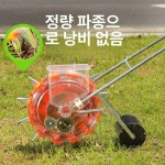 콩심는기계 옥수수 콩 5홀 모종 들깨 파종기 참깨 고정부리파종기 30센치 이식기