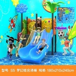 어린이집 실내놀이터 미끄럼틀 대형 실외 키즈카페 정글짐 슬라이드 모델 76-S5