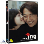 DVD ing 아이앤지 - 이언희 감독 김래원 임수정 한국영화