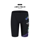 ARENA 아레나 스페이스 아동 4부 BLK A4BB1BF03