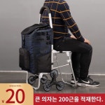 쇼핑 카트 의자 접이식 핸드 장바구니캐리어 캠핑 바퀴달린 4바퀴 폴딩카트