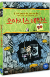DVD - 오아시스 세탁소