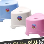 미성플러스 미성플러스 다올 은나노의자 중 웰빙 사우나 화장실의자 탕의자 목욕
