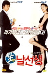 아이비젼 교보문고 DVD - 생 날선생 13년 아이비젼