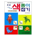 초급 색종이 접기 삼성서관 추천도서 P308264491