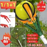 1m 1 5m 3 발 과일 채취기 가벼운 과일수확기 감따는 기구 열매 과일 채과기 사과 배 감 자두 복숭아 따