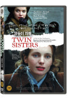 DVD - 쌍둥이 자매 TWIN SISTERS