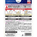 일본직구 마루미야 식품 산업 중 오코와노 오코와 제품 박스형 6 8온스 193g x 5팩