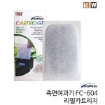 여과용품 한강수족관 한강아쿠아 관상어용품 한라펫