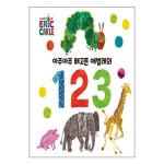 아주아주 배고픈 애벌레의 123 시공주니어 P329676734
