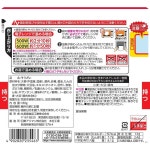 일본직구 마루미야 식품산업 범위 DELI 수육 삼겹살 무 범위 호환 봉투에 있음 6 3온스 180g x 5팩