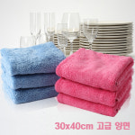 극세사 고급 만능크리너 두꺼운 복실이 걸레 소 10P 걸레 손걸레 세차걸레 세차타올 셀프세차 요술행주