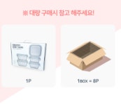 뉴오븐글라스 5종세트 정사각 320mlx3p 520mlx2p 오븐용기 밀폐용기 유리 반찬통