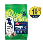 밥이보약 DOG 활기찬 노후 + 튼튼한 관절
