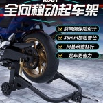 스쿠터 클락션 넓은 정비 스탠드 유압 브래킷 리프트잭 리프트 바이크 오토바이 베이스 버전 프레임 L과 U