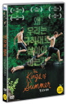 미디어허브 DVD 킹 오브 썸머 THE KINGS OF SUMMER