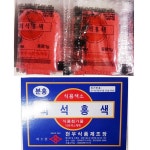 색소 분말 천우 30g 50개 먹는 식용 가루 업소 가루식용색소 분말식용색소 식용색소분말 식품색소