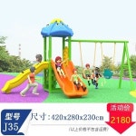 어린이집 실내놀이터 미끄럼틀 대형 실외 키즈카페 놀이기구-J35