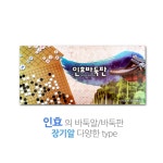 인효 바둑알 바둑판 장기알 바둑알 특대 1개