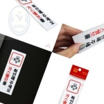 해신잡화점 표지판 가스밸브를 확인해주세요 안전관리표지판 산업안전표지판 산업안전스티커 식당표지판