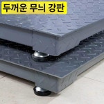 대형 저울 1톤 톤백 산업용 화물 계근대 파렛트