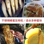 꿀 압착기 소형 허니 양봉 추출 유압 과즙기 채밀기 3 일반 압밀기 사각 거즈봉투 2개