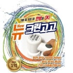 뉴 크린고고 다용도 무선 전동청소기 청소솔 청소브러쉬 타일청소 찌든때 기름때