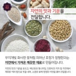호정식품 창 명인 장인 한과 선물 세트 1호 설날 추석 외국인 선물