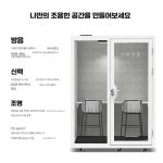 투투쇼핑 가정용방음부스 조립식 간이 노래방 녹음실 사이즈