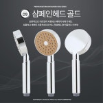 아카시아리빙 모텔 욕실 심플한 샤워기헤드 10개 목욕탕 펜션