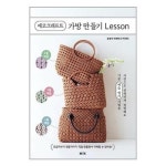 에코크래프트 가방 만들기 Lesson M K P340957747