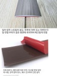PVC 문턱 몰딩 커버 바닥 틈새 문지방 문틀 간격 스트립 접착식