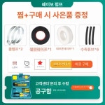 우물 심정 펌프 심정펌프 배수시설 양정 깊은 배수 배수용