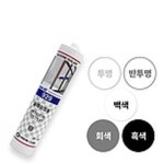 무초산 실리콘 닥터씰 929 1EA