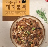궁 소문난돼지불백 400G x 5 x 2
