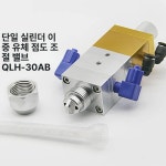 정량토출건 실리콘 분배 에폭시 글루건 토출기 정량