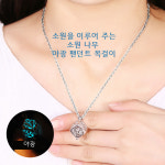 소원을 이뤄주는 소원트리 야광팬던드목걸이 우정목걸이 712346