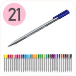 스테들러 화인라이너 0 보르도레드 1개