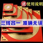 풍수 나침반 나경 순동 철학관 나침판 패철 풍수지리 윤도 고정밀 6 25층 1개
