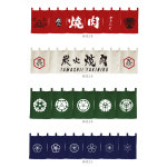 마랑 일본 가림막 노렌 커튼 노렌 술집 이자카야 천 가리개