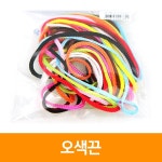 지은아트 오색끈 8개입