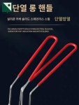 숯피우는기계 숯 기계 난로 점화통 점화기 불붙이는