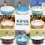 봉마켓 14 수전 개수대 세면대 탑볼 플라워 나비 카운터 엔틱 인테리어 385X530MM