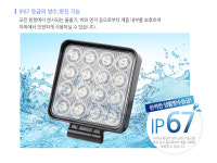 써치라이트 사각 확산형 DC 48W 110x127x30mm