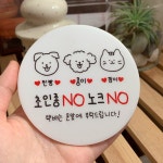 반려동물 원형 도어사인 현관문패 고양이 강아지 일러스트문패 1번디자인