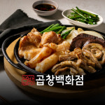 힙잇 곱창백화점 한우소염통 180g